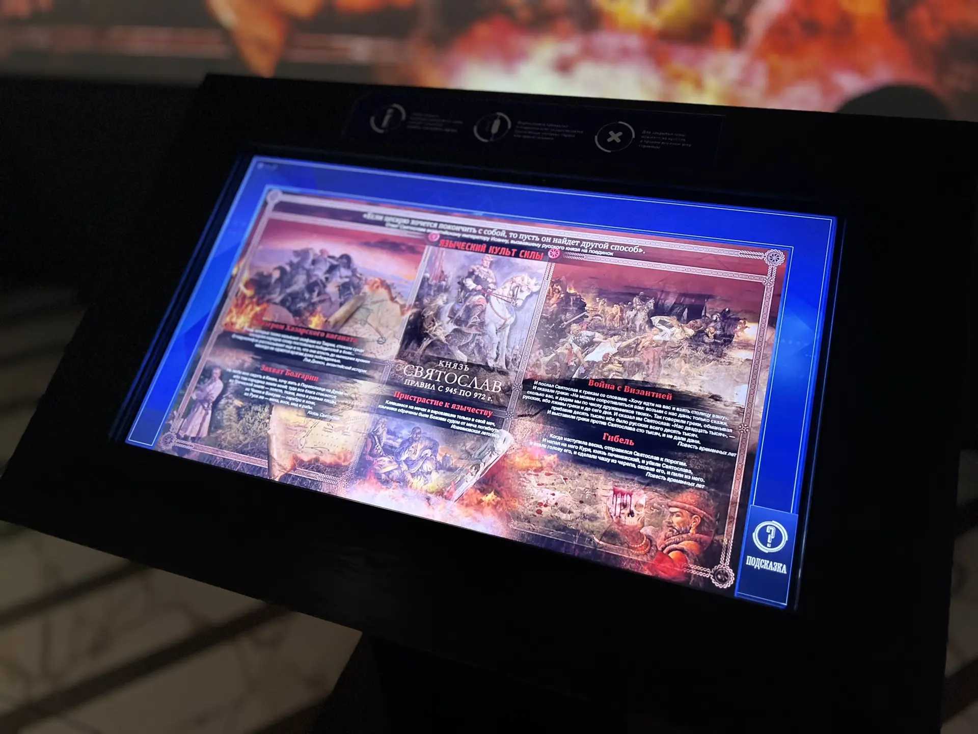 Более 100 школьников Махачкалы посетили исторический парк «Россия – моя история»